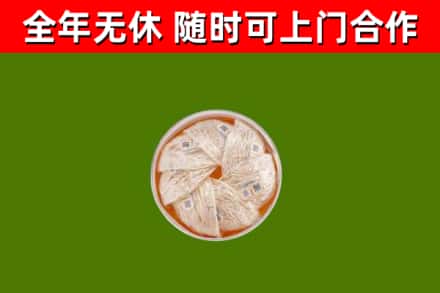 渝北区烟酒回收燕窝.jpg