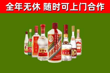 渝北区回收名酒