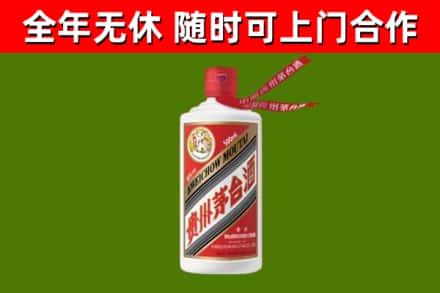 渝北区烟酒回收飞天茅台酒.jpg