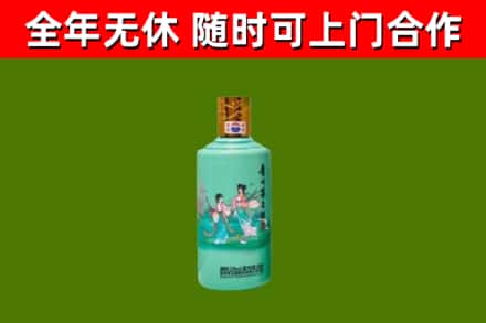 渝北区烟酒回收24节气茅台酒.jpg