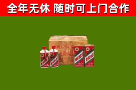 渝北区烟酒回收80年代茅台酒.jpg