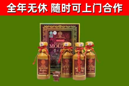 渝北区烟酒回收50年茅台酒.jpg