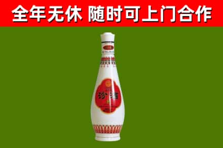 渝北区回收老汾酒