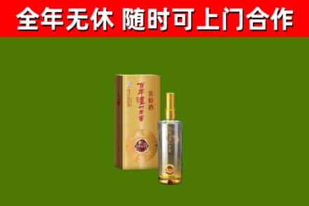 渝北区回收泸州老窖