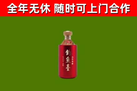 渝北区回收钓鱼台