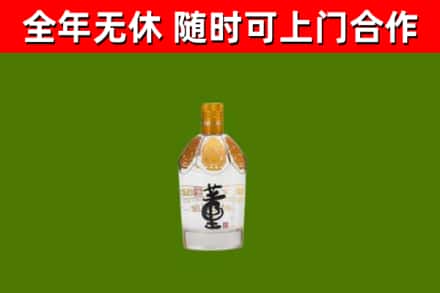 渝北区回收董酒