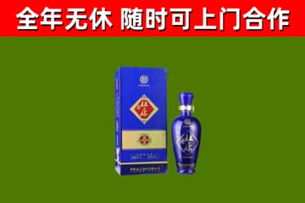 渝北区回收杜康