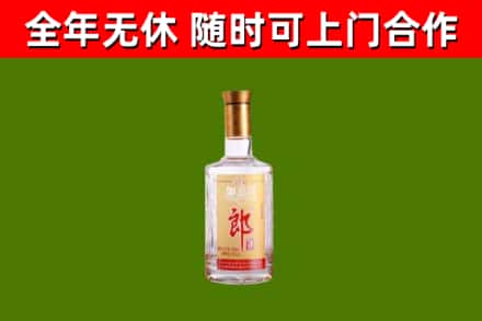 渝北区回收郎酒