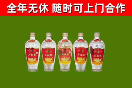 渝北区回收老五粮液