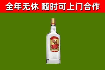渝北区回收尖庄酒