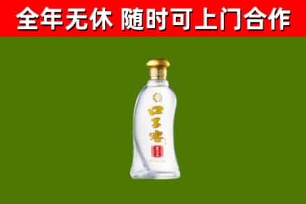 渝北区回收口子窖