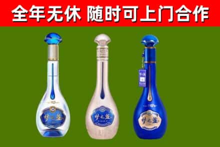 渝北区回收梦之蓝
