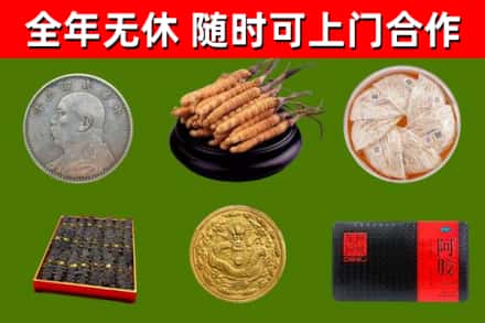 渝北区回收礼品